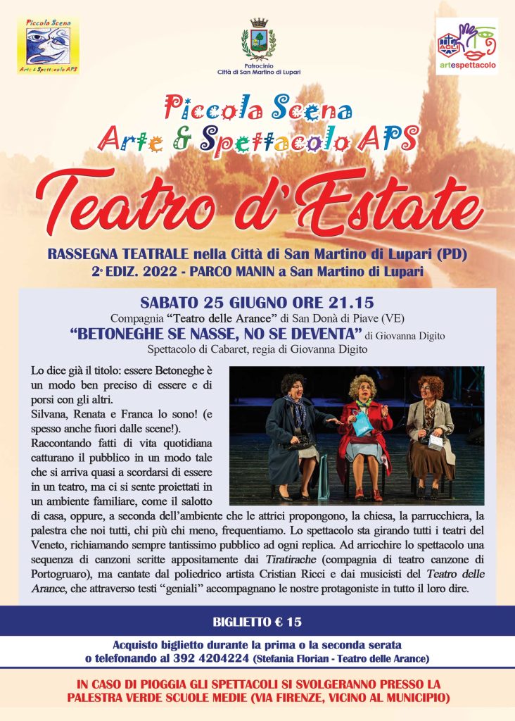 Teatro d'Estate a San Martino di Lupari 3