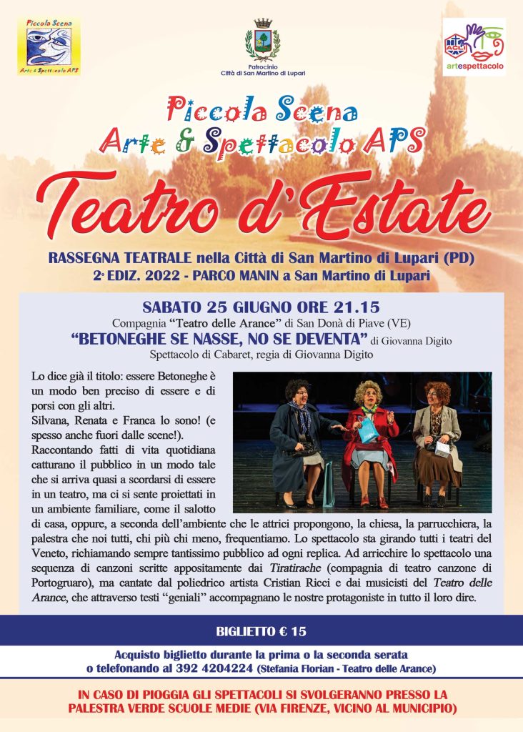 Teatro d'Estate a San Martino di Lupari 4