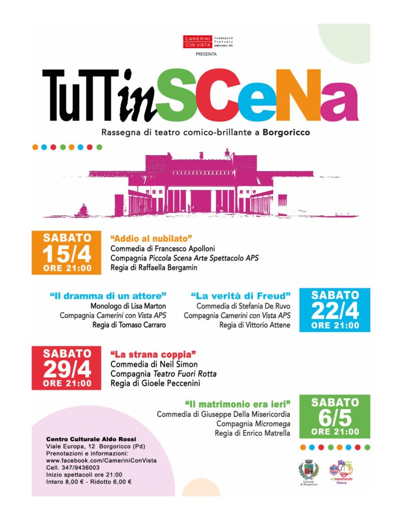 TuttInScena, Camerini con Vista 1